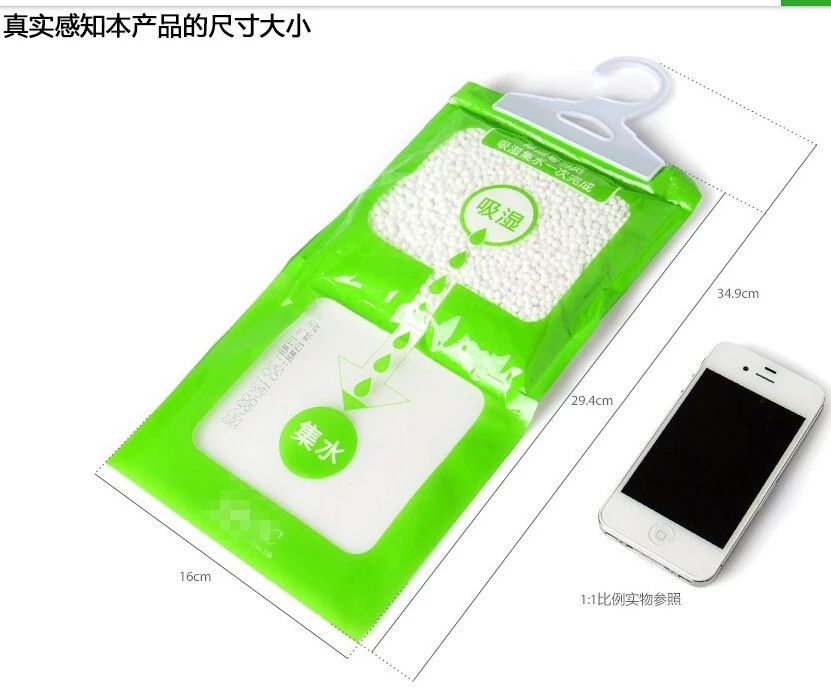 Hanging Moisture Absorber Dry Bag3.jpg