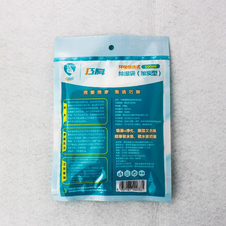 China Factory Hanging Moisture Absorber Bag.jpg China Factory Hanging Moisture Absorber Bag.jpg