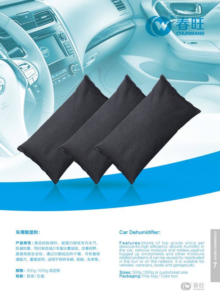 Moisture Proof Storage Dehumidifier Bag For Car